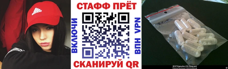 Что такое Нелидово Галлюциногенные грибы А ПВП МАРИХУАНА Гашиш COCAIN