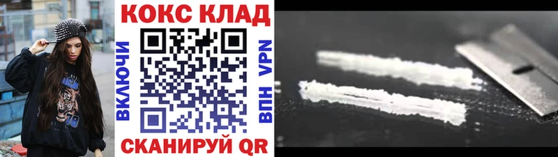 Cocaine Колумбийский  hydra зеркало  Нелидово 
