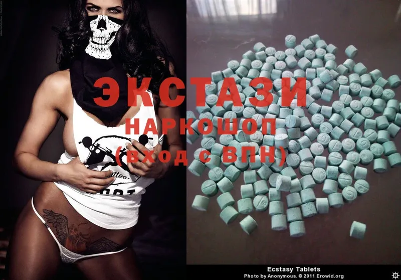 ЭКСТАЗИ MDMA  купить   Нелидово 