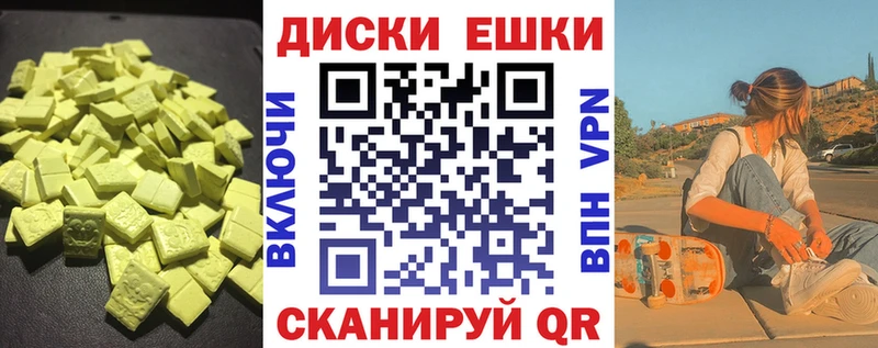 Экстази таблы  Нелидово 