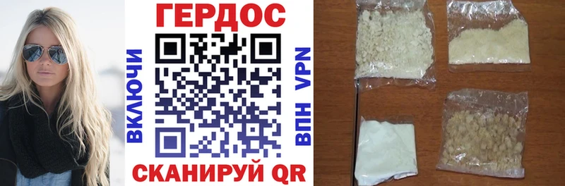 наркотики  Нелидово  ГЕРОИН гречка 