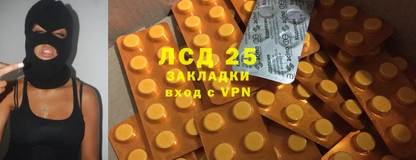 PSILOCYBIN Куйбышев