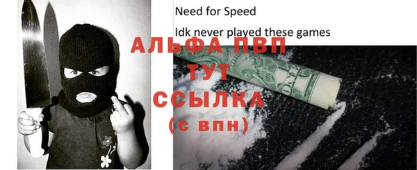 альфа пвп Кукмор
