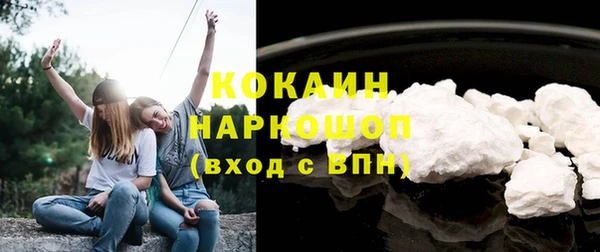 альфа пвп Кукмор