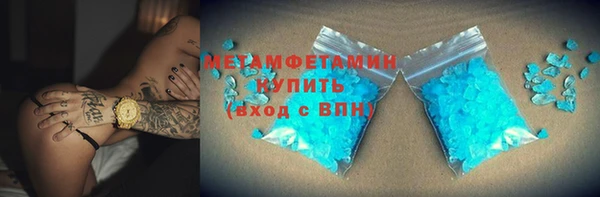 альфа пвп Кукмор