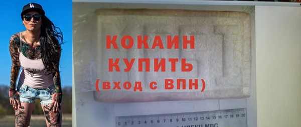 альфа пвп Кукмор