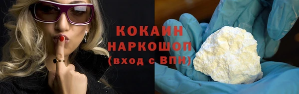 альфа пвп Кукмор