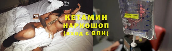 альфа пвп Кукмор