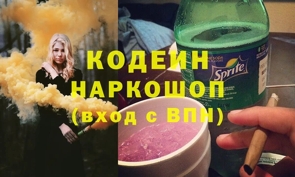 хмурый Надым