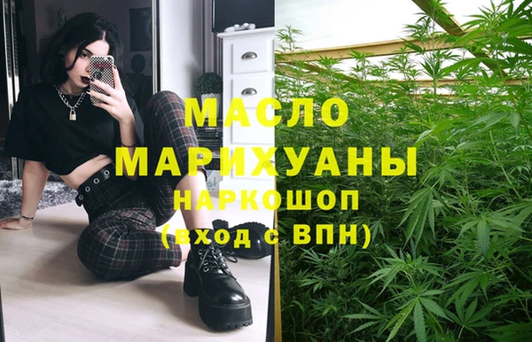 альфа пвп Кукмор