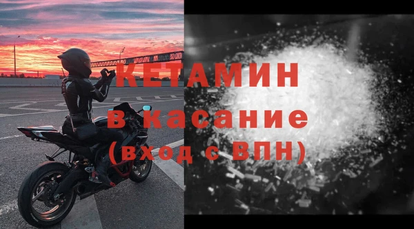 альфа пвп Кукмор