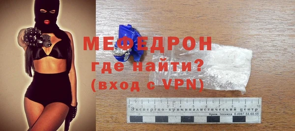 стаф Наволоки