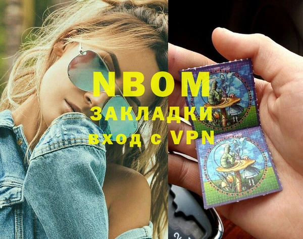 альфа пвп Кукмор