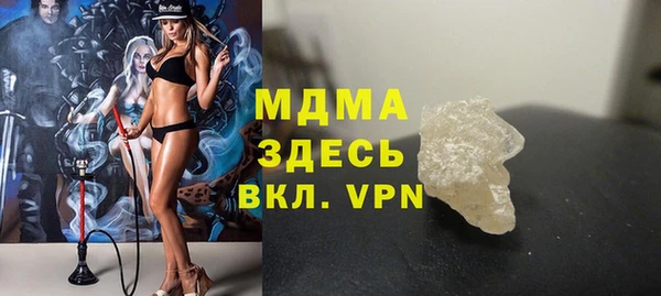 mdpv Вяземский