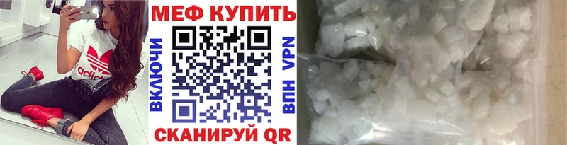 МЯУ-МЯУ 4 MMC Нелидово