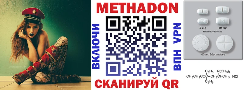 цены наркотик  Нелидово  Метадон мёд 