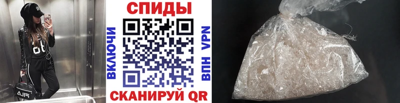 ОМГ ОМГ tor  Нелидово  МЕТАМФЕТАМИН мет 