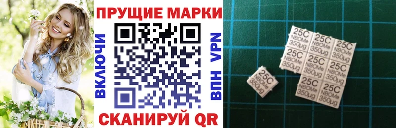 Наркотические марки 1,8мг Нелидово