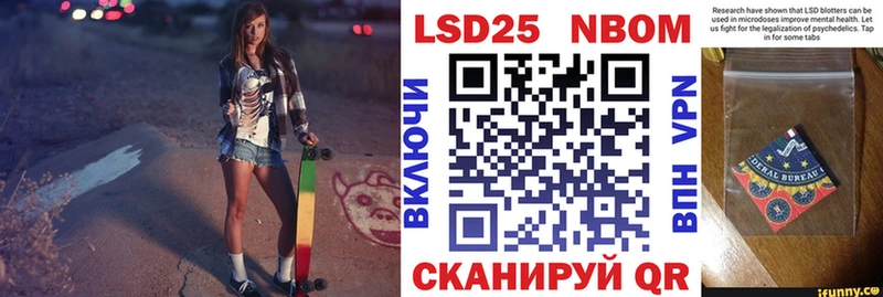 Марки 25I-NBOMe 1,5мг  даркнет официальный сайт  Нелидово  что такое наркотик 
