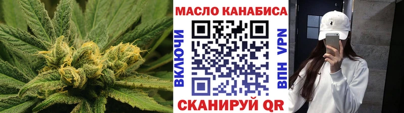 цены наркотик  Нелидово  ТГК концентрат 